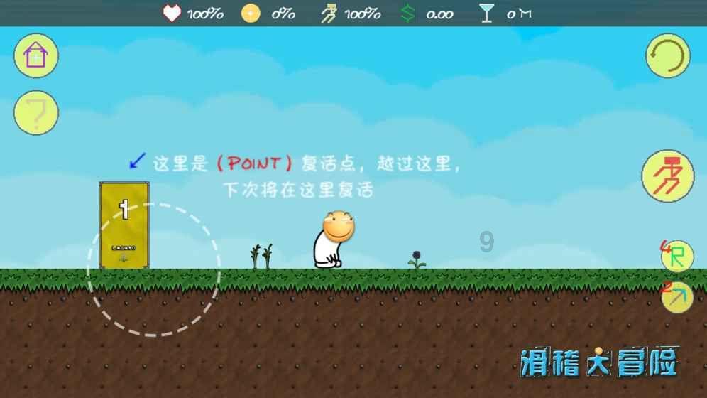 保护僵尸火种