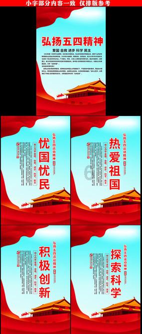 指挥官营救